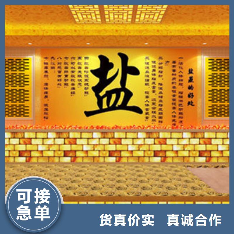 汗蒸房_汗蒸房有限公司常年出售