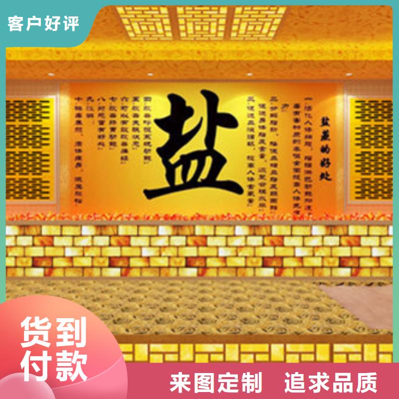 常年供应汗蒸房厂家同城制造商