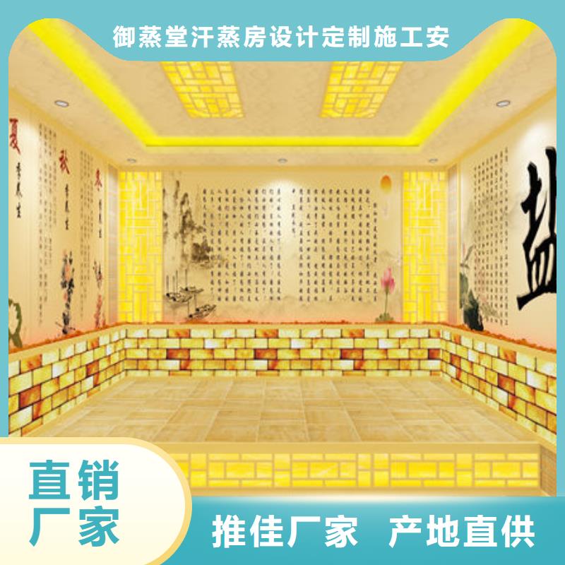 采购汗蒸房必看-专业品质打造好品质