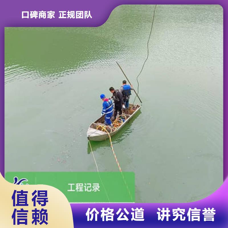 水下检测价格_水下检测资质齐全