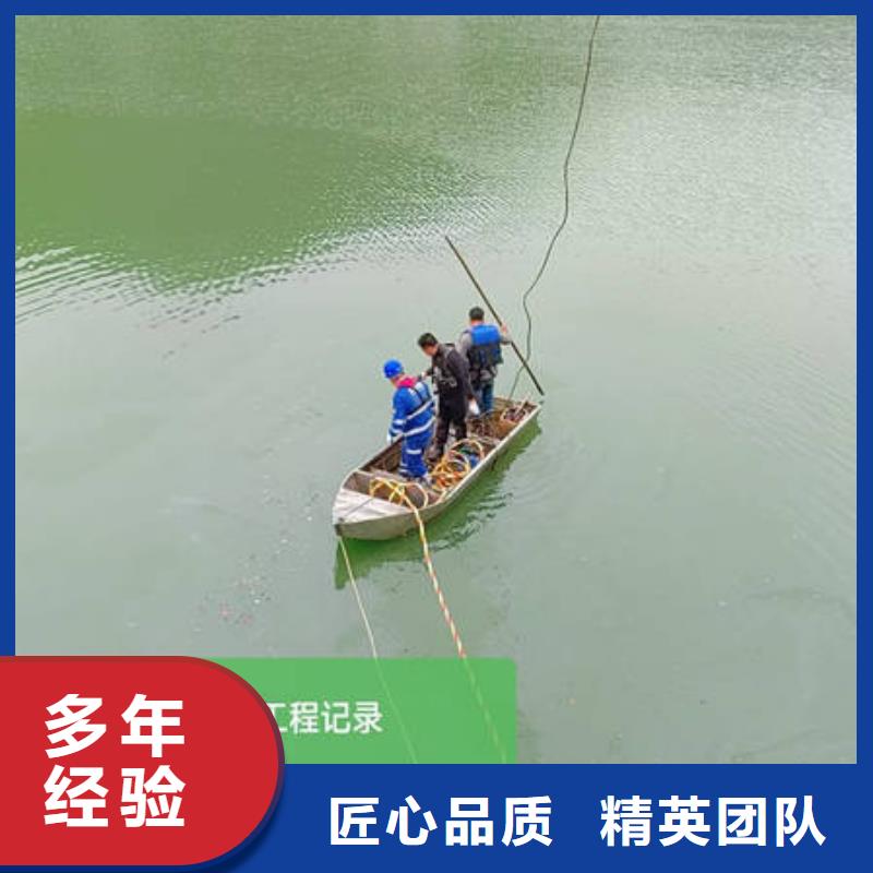 水下拆除批发价格当地货源