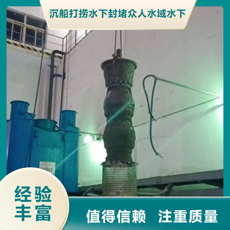 水下打捞-报价实在同城生产厂家