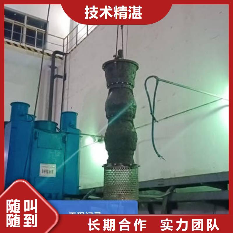 现货供应_沉船打捞品牌:沉船打捞水下封堵众人水域水下施工有限公司本地生产商