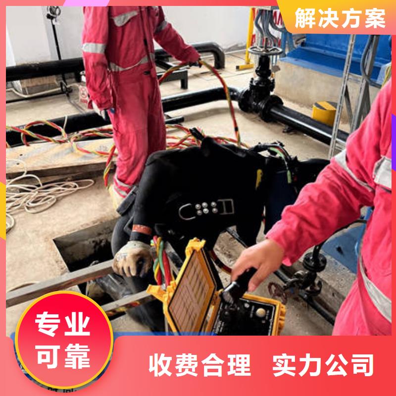 水下录像找沉船打捞水下封堵众人水域水下施工有限公司正规