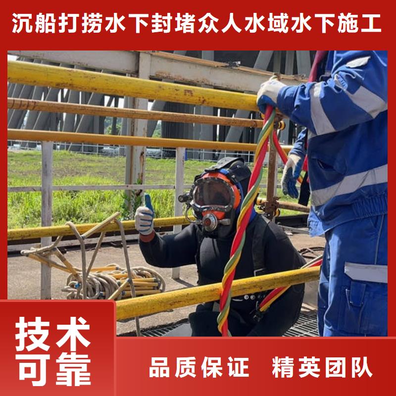 支持定制的水下施工基地明码标价