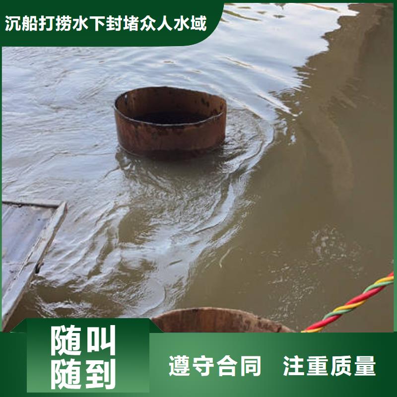 质优价廉的水下探摸生产厂家本地公司