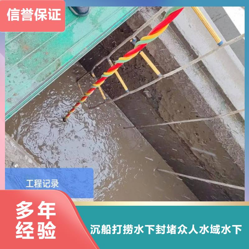 水下录像制造厂_沉船打捞水下封堵众人水域水下施工有限公司正规团队