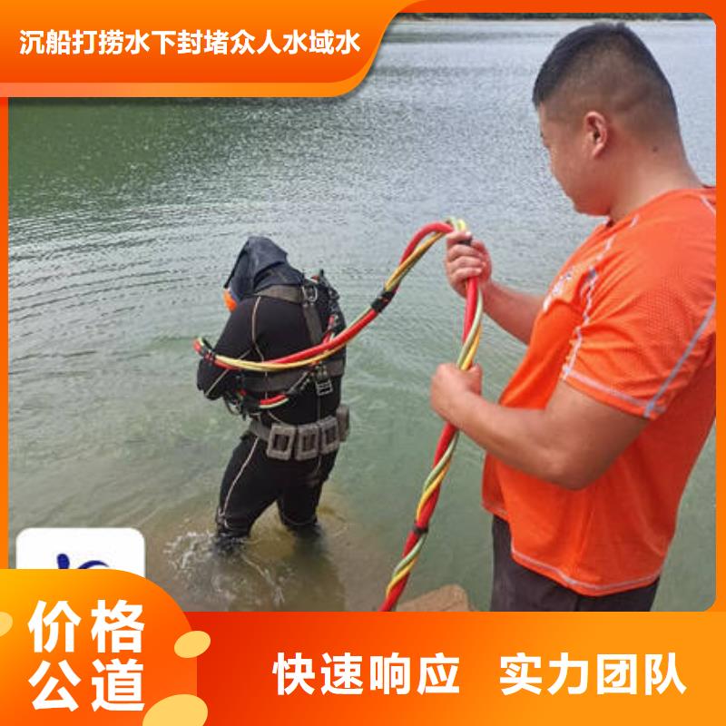 水下封堵价格-定制_沉船打捞水下封堵众人水域水下施工有限公司欢迎询价