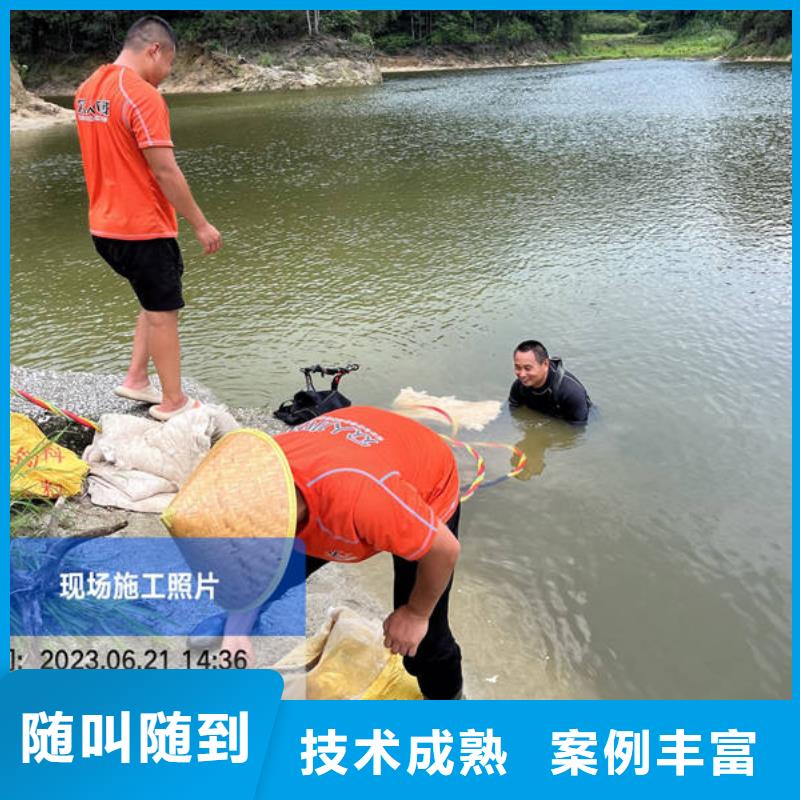 水下打捞厂家热线放心之选