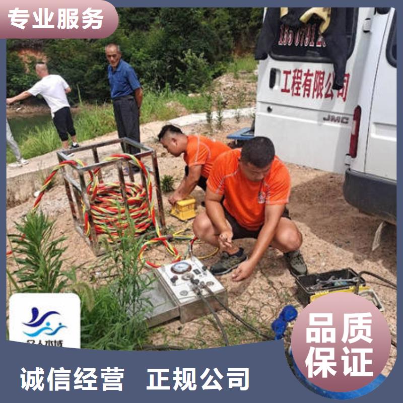 管道清淤-沉船打捞水下封堵众人水域水下施工有限公司附近经销商