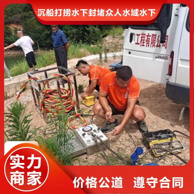 水下焊接制造厂_沉船打捞水下封堵众人水域水下施工有限公司资质齐全