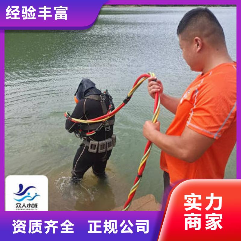 优选：水下打捞口碑厂家同城公司