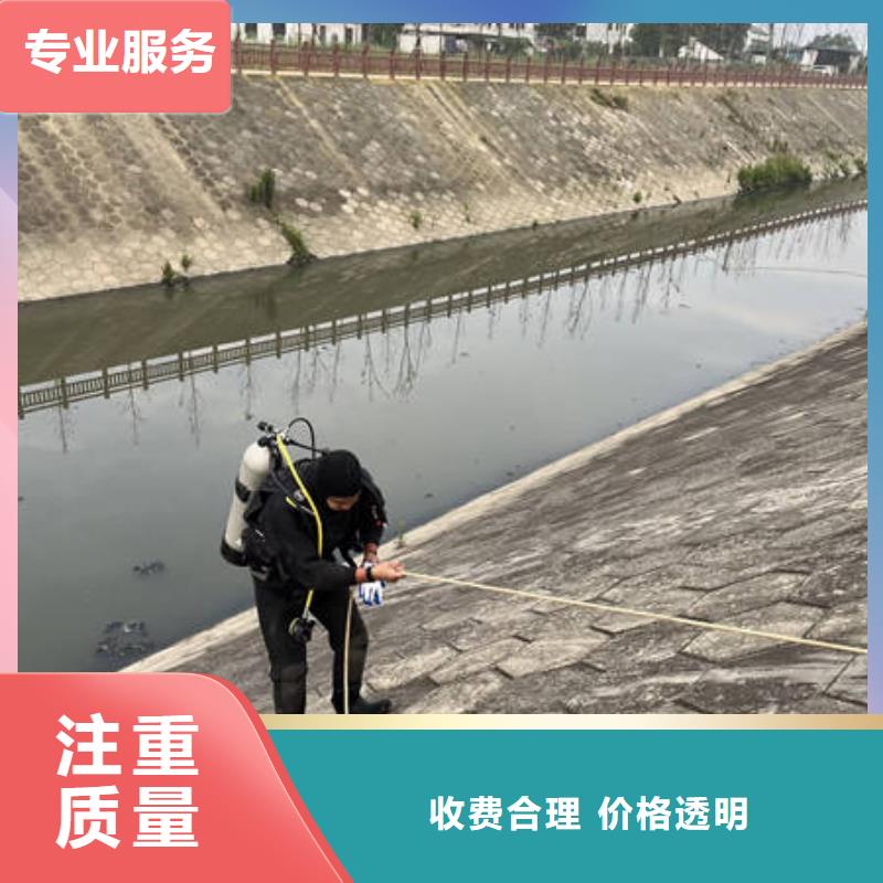 水下封堵批发零售-定做_沉船打捞水下封堵众人水域水下施工有限公司品质保证