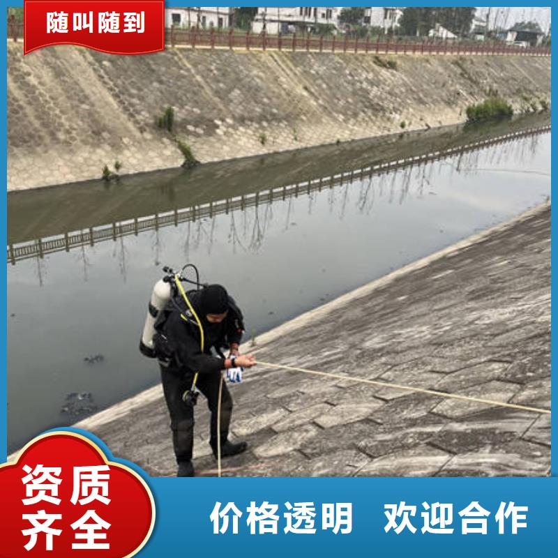 水下封堵厂家-沉船打捞水下封堵众人水域水下施工有限公司好评度高