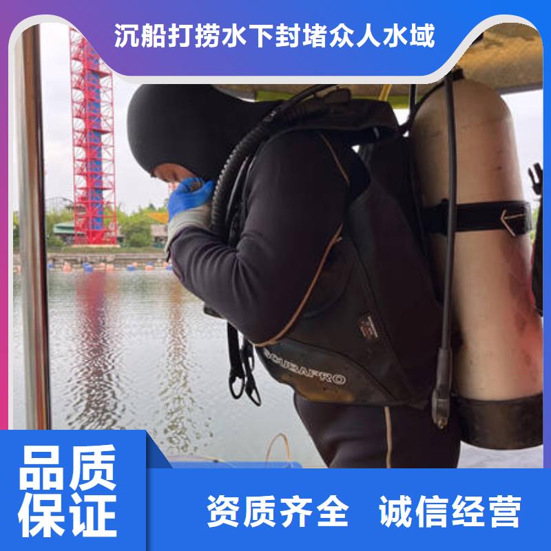 水下打捞经验充足专业服务