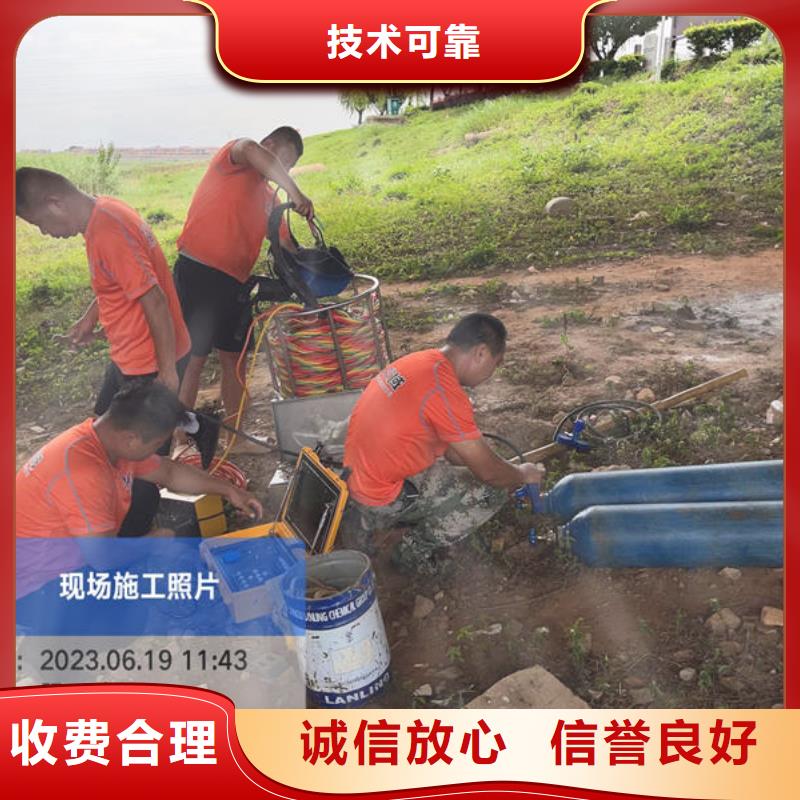 水下拆除-水下拆除实体厂家同城制造商