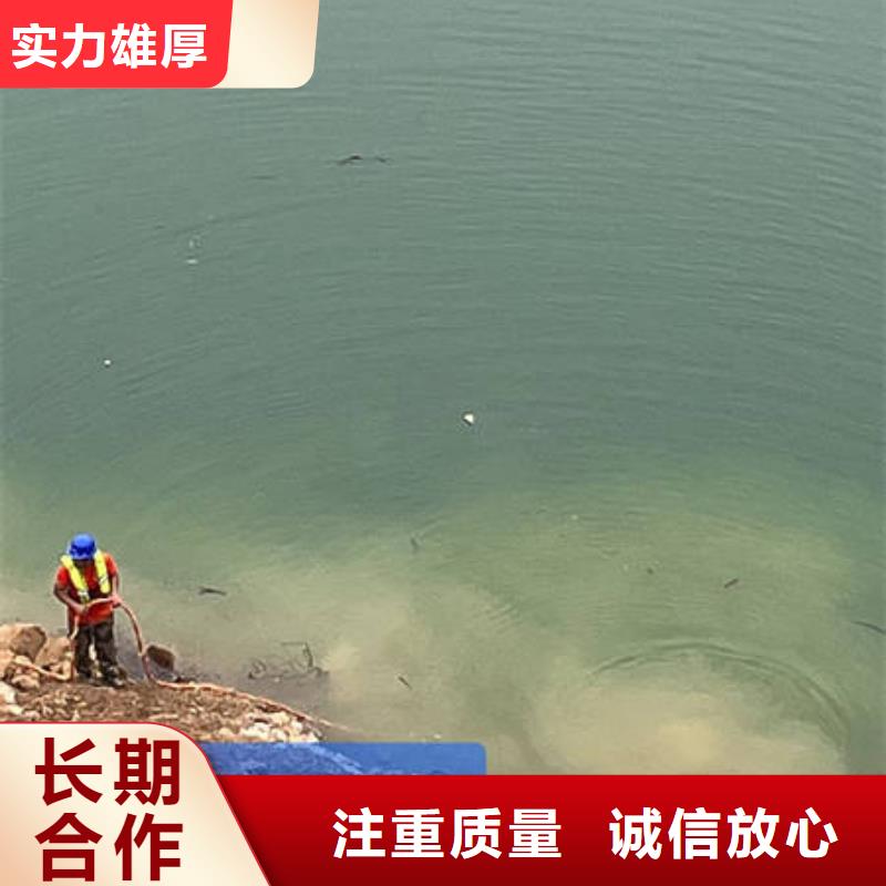 规格全的水下施工供应商当地生产厂家