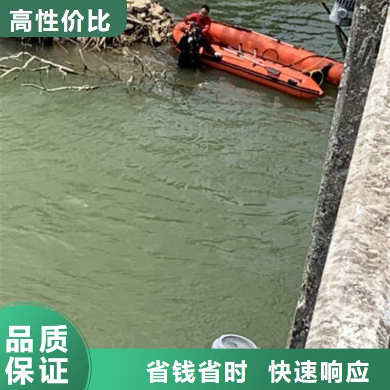 经验丰富的水下打捞供货商本地经销商