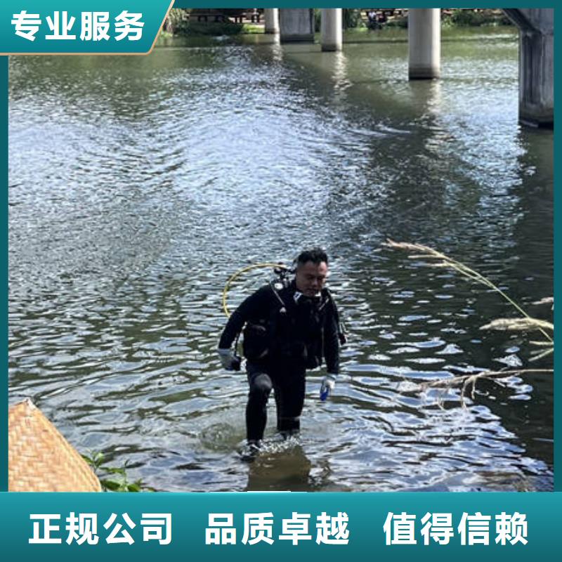 水下探摸品质可靠服务至上