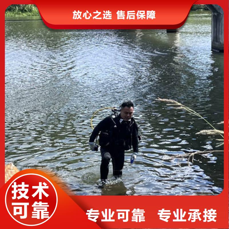 水下拆除批发厂家本地制造商