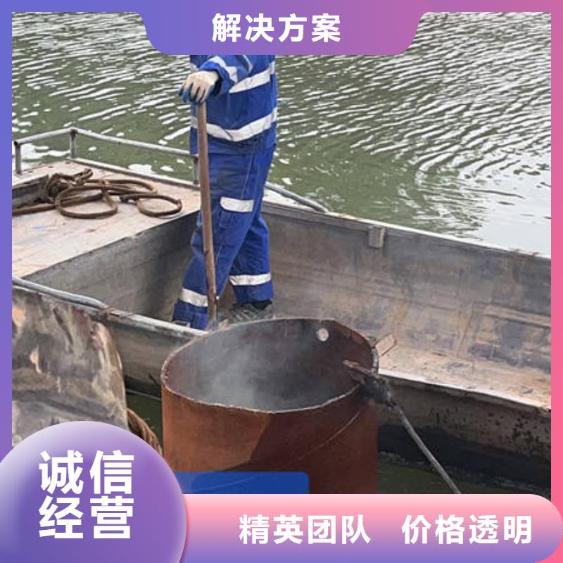 水下切割经济实用全市24小时服务