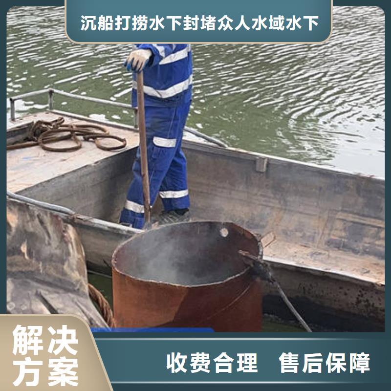 沉船打捞大厂家才可靠品质保证