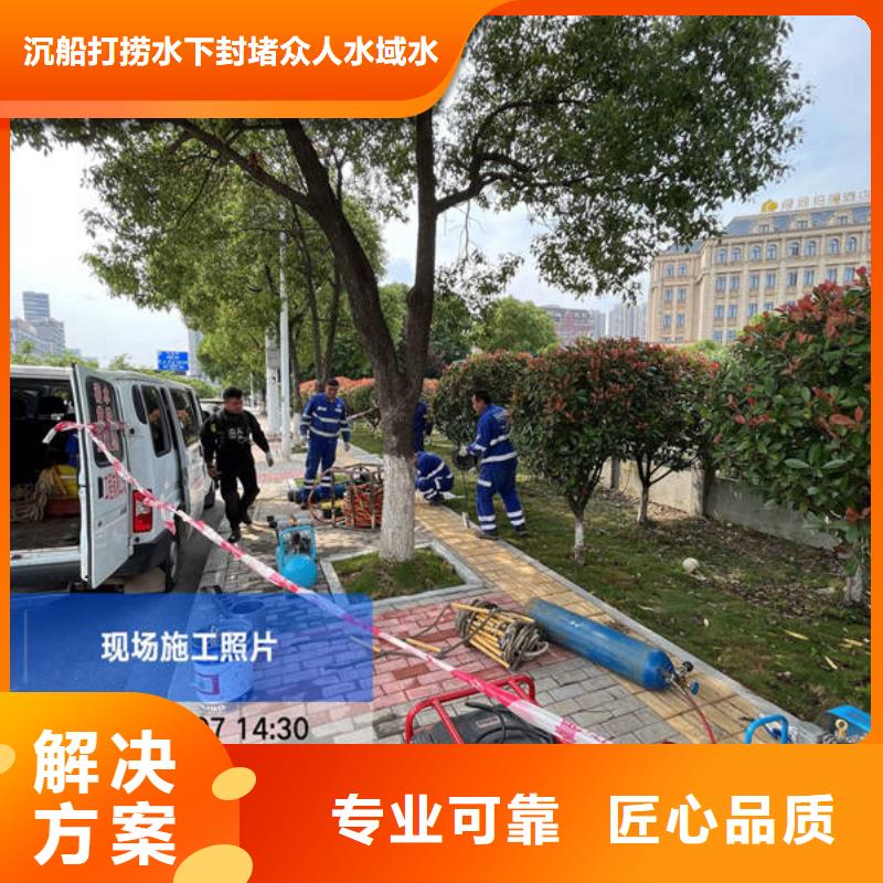 多年专注水下爆破生产的厂家当地货源