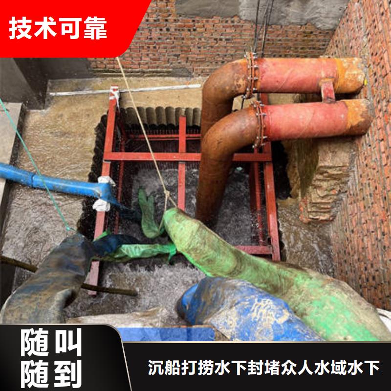 水下拆除工厂直供当地厂家