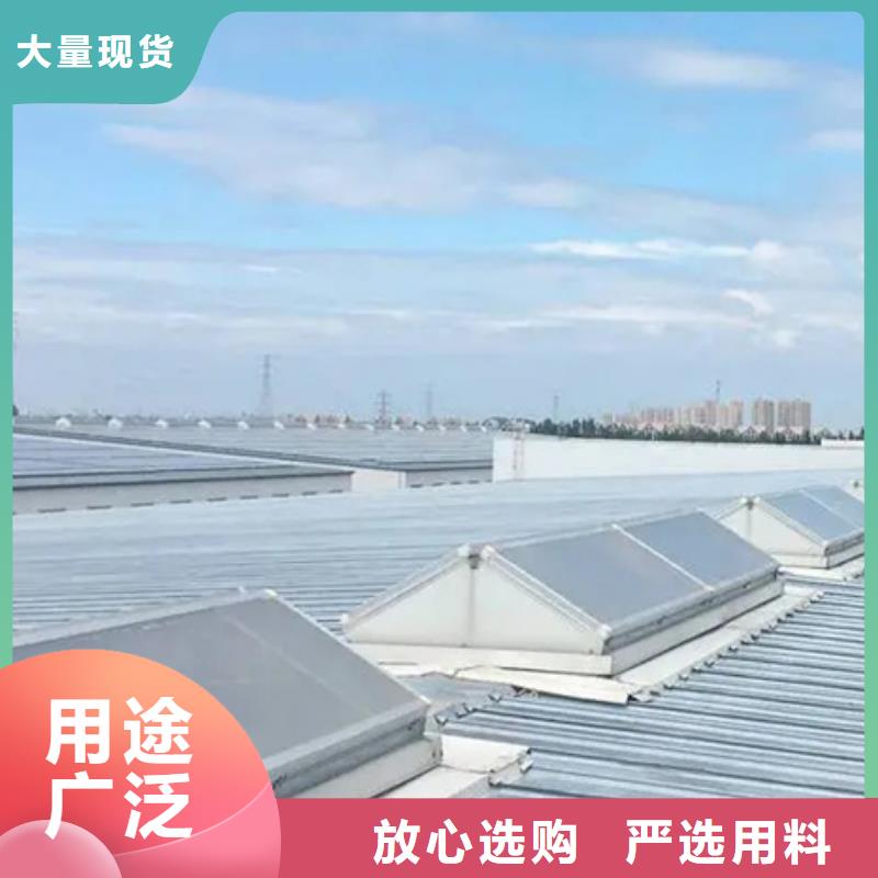 2024价格优惠#电动排烟天窗#本地厂家优选厂商