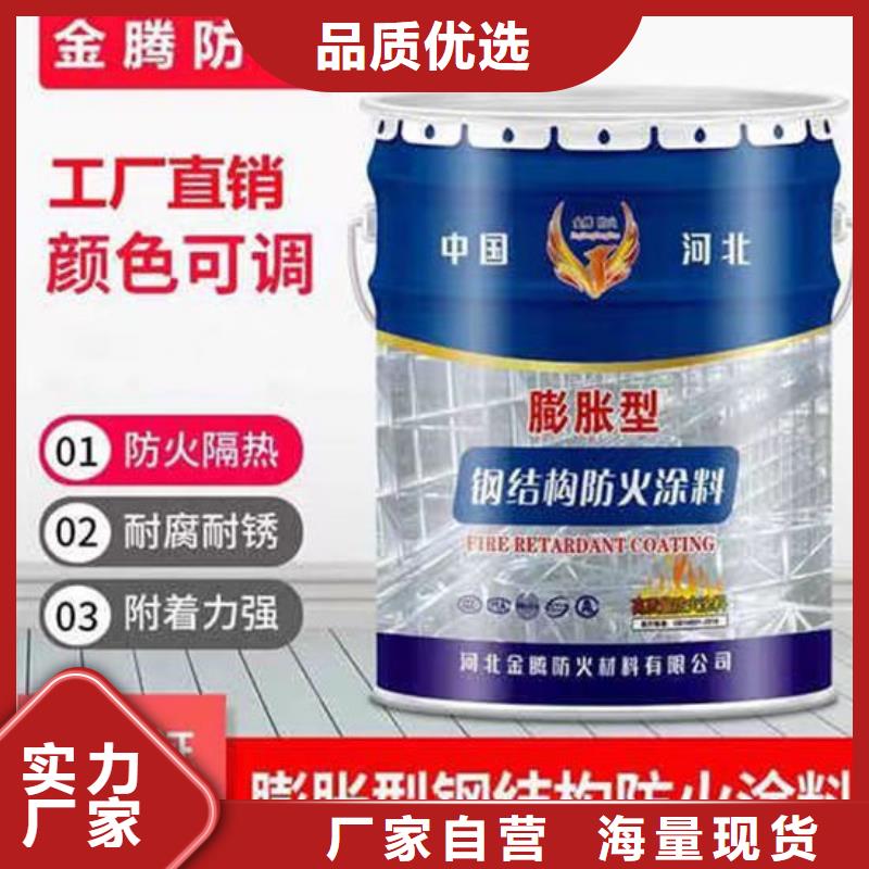 用户喜爱的防火涂料生产厂家附近品牌