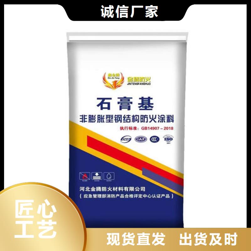 定做防火涂料的经销商专注细节使用放心