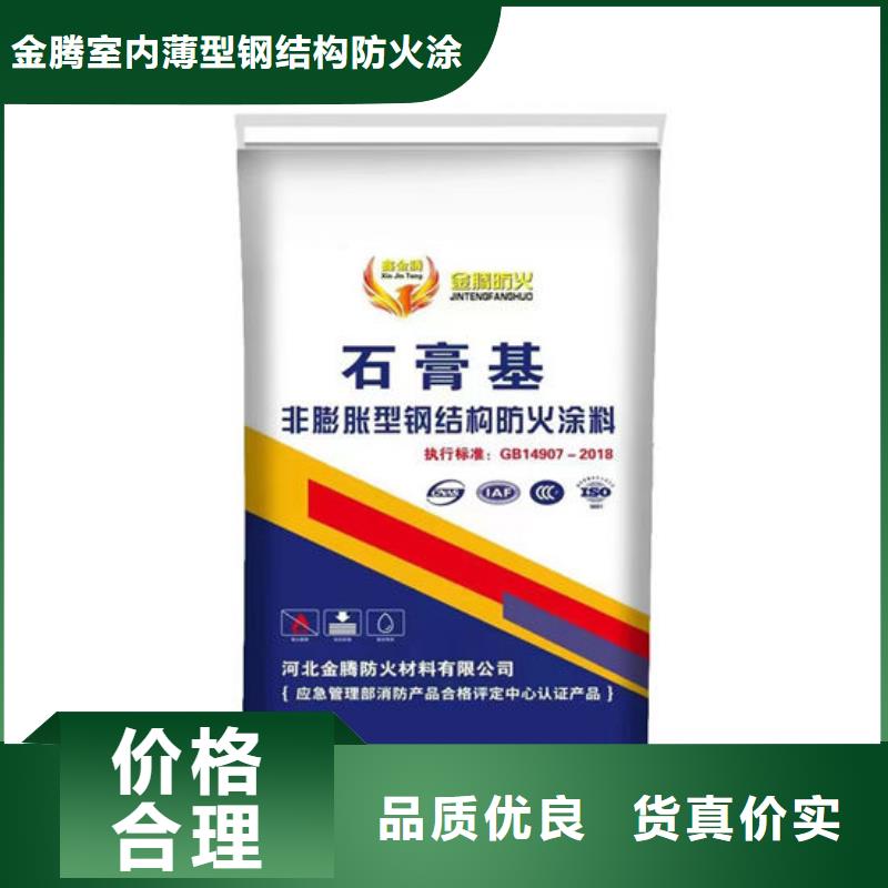 欢迎来访-防火涂料厂家规格齐全