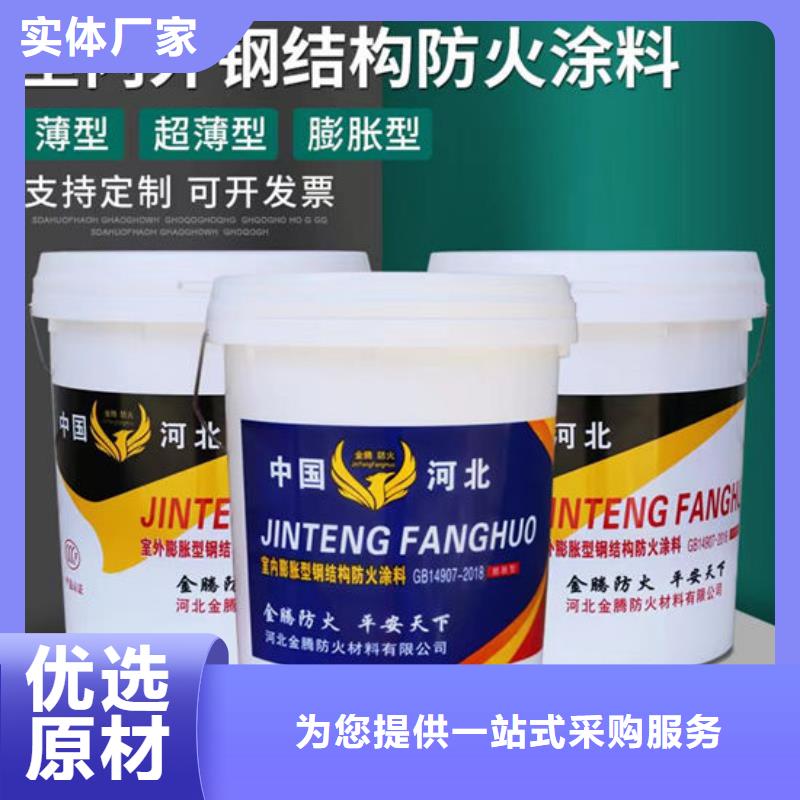 防火涂料、防火涂料生产厂家—薄利多销同城制造商