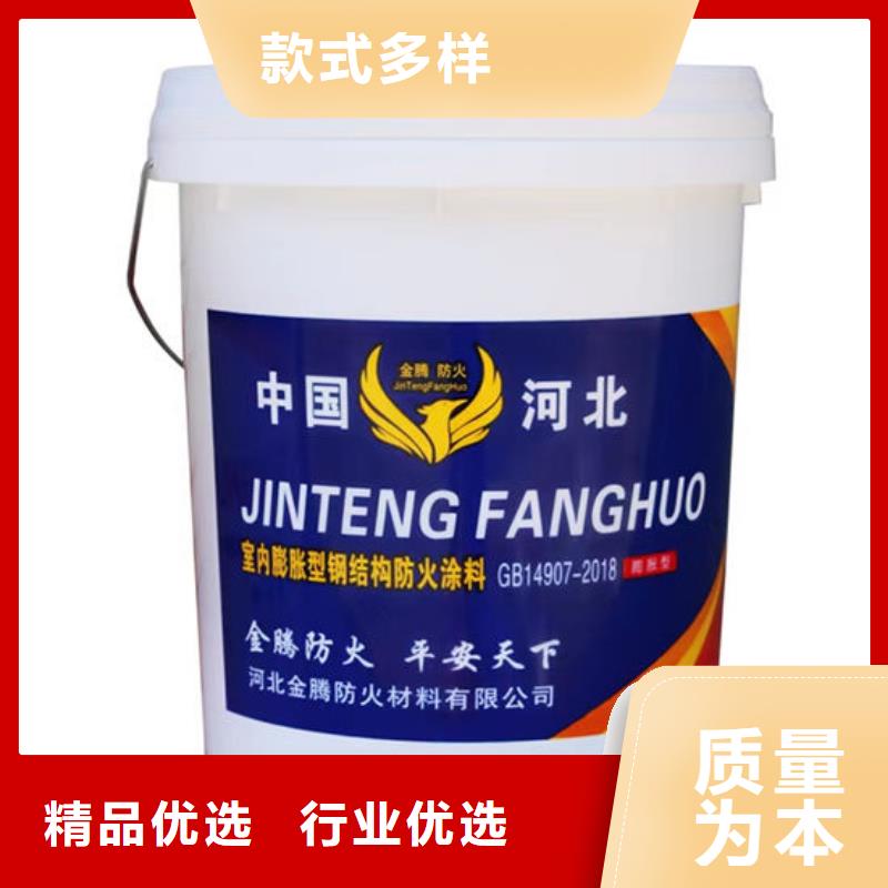 优惠的防火涂料专注品质