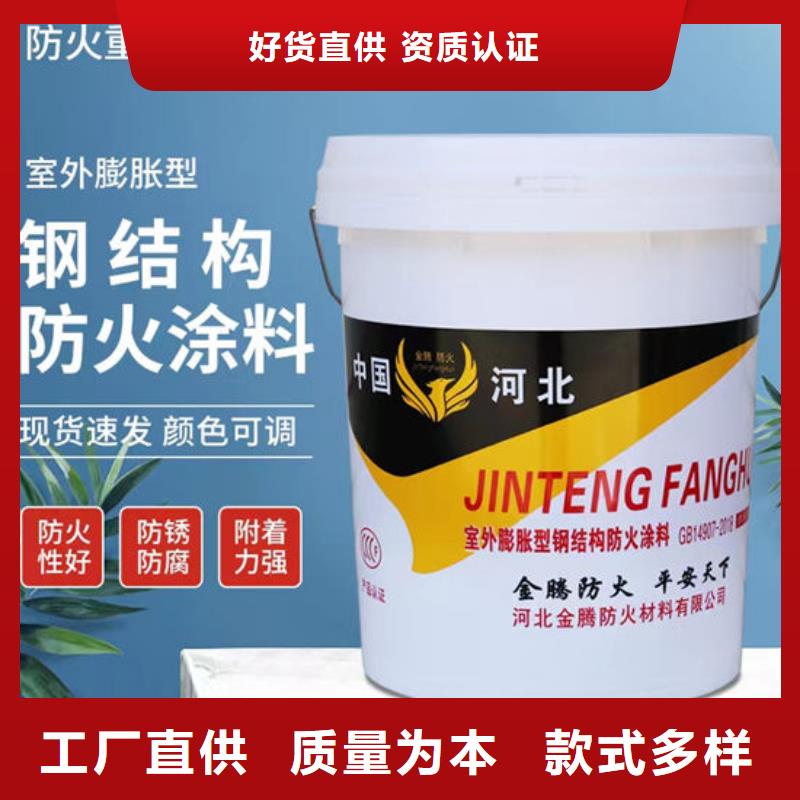 防火涂料资质全可信赖精品优选