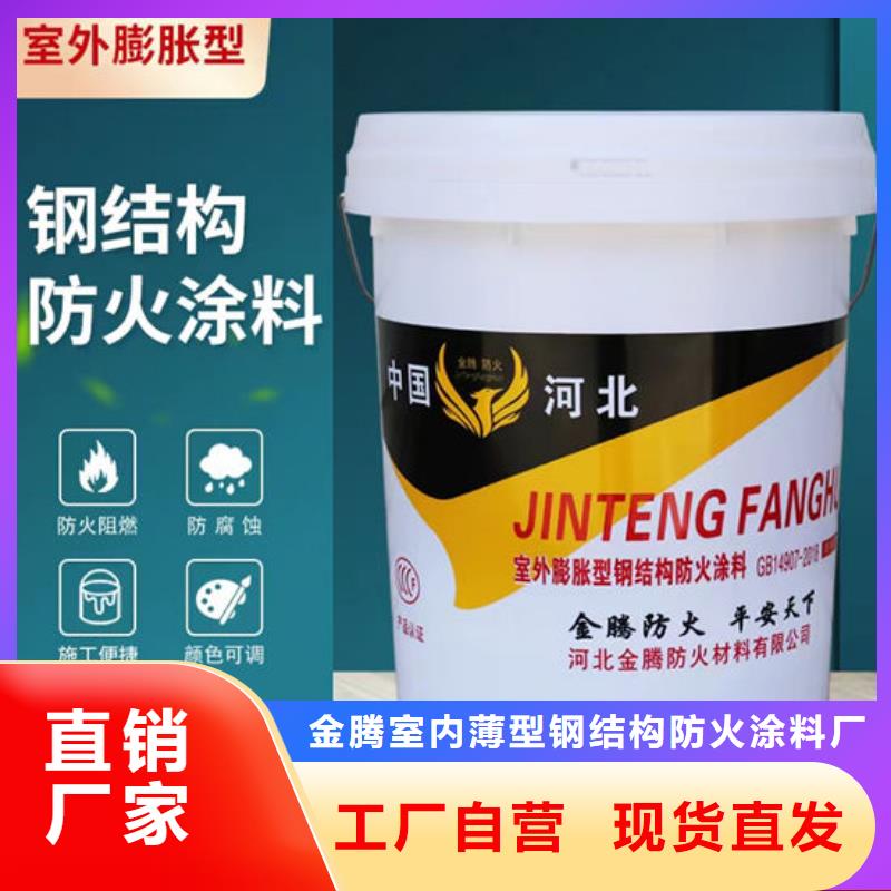 室内薄型防火涂料生产基地满足客户需求