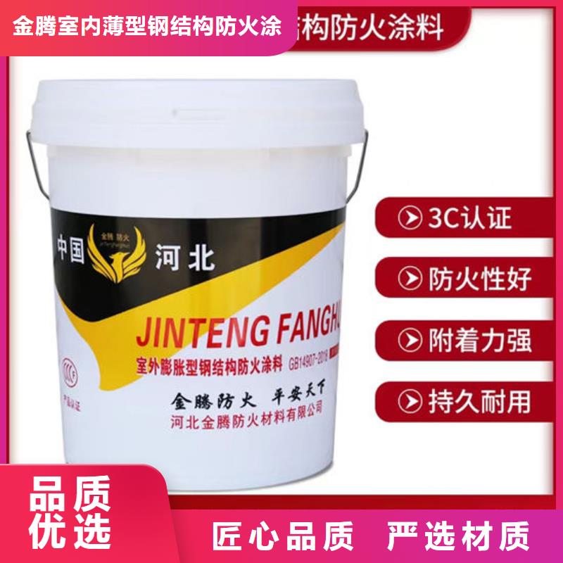室外薄型防火涂料、室外薄型防火涂料厂家直销-欢迎新老客户来电咨询严选用料