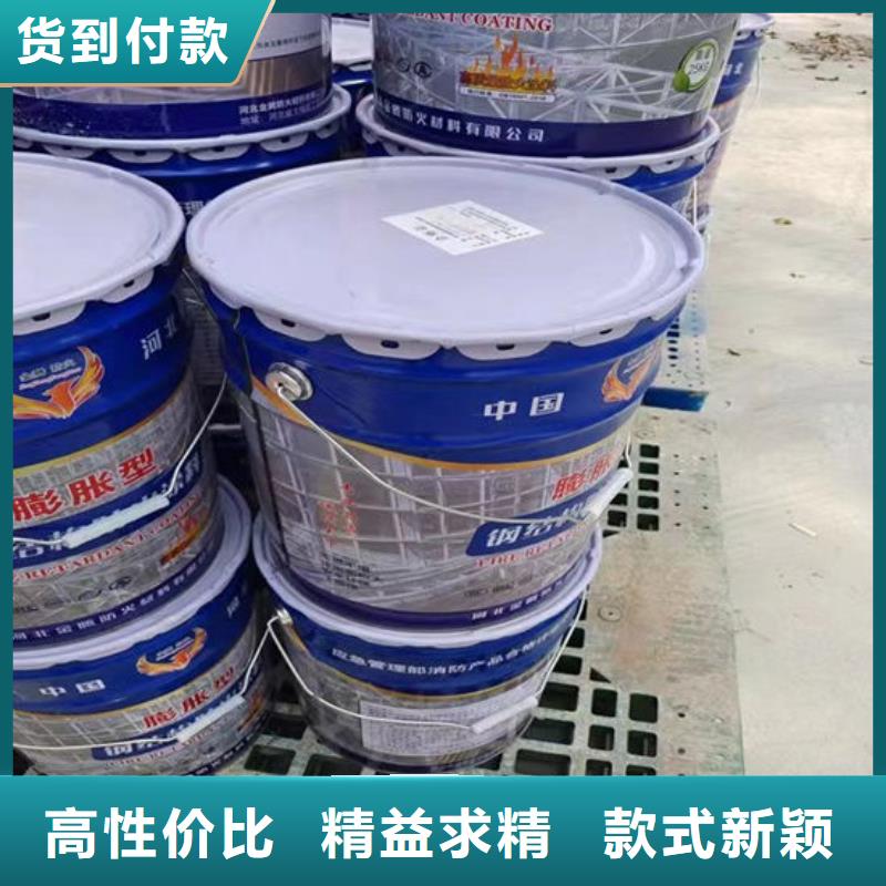 供应防火涂料的批发商使用寿命长久