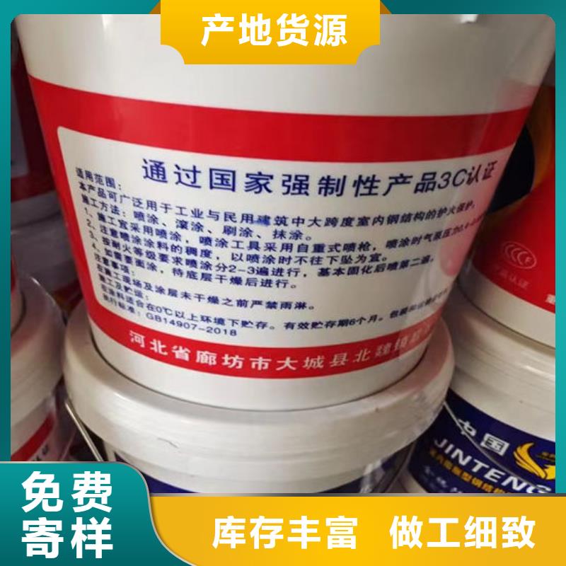 防火涂料品牌-厂家附近经销商