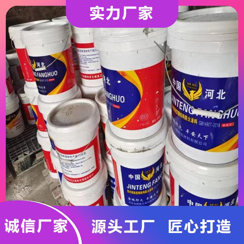 防火涂料批发厂家用心做品质