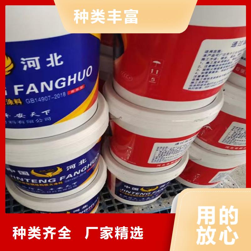 防火涂料品种多价格低优选货源