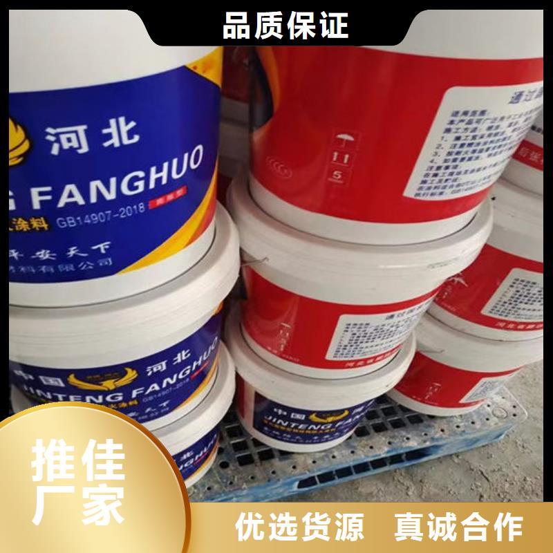 支持定制的防火涂料供货商质检合格发货