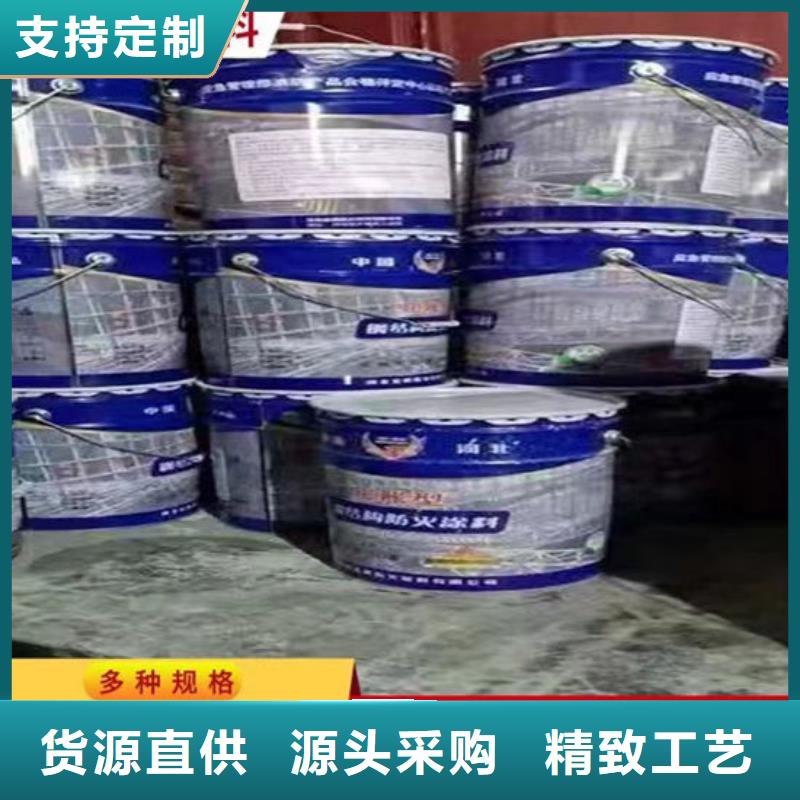 现货供应防火涂料_品牌厂家工厂认证