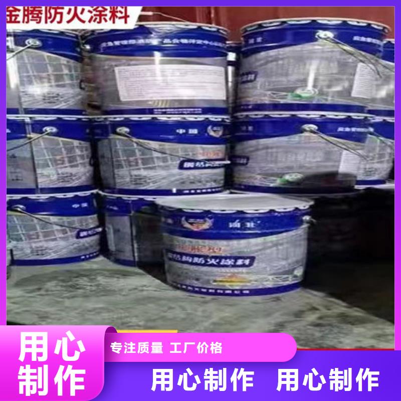 油性防火涂料-油性防火涂料量大从优附近品牌