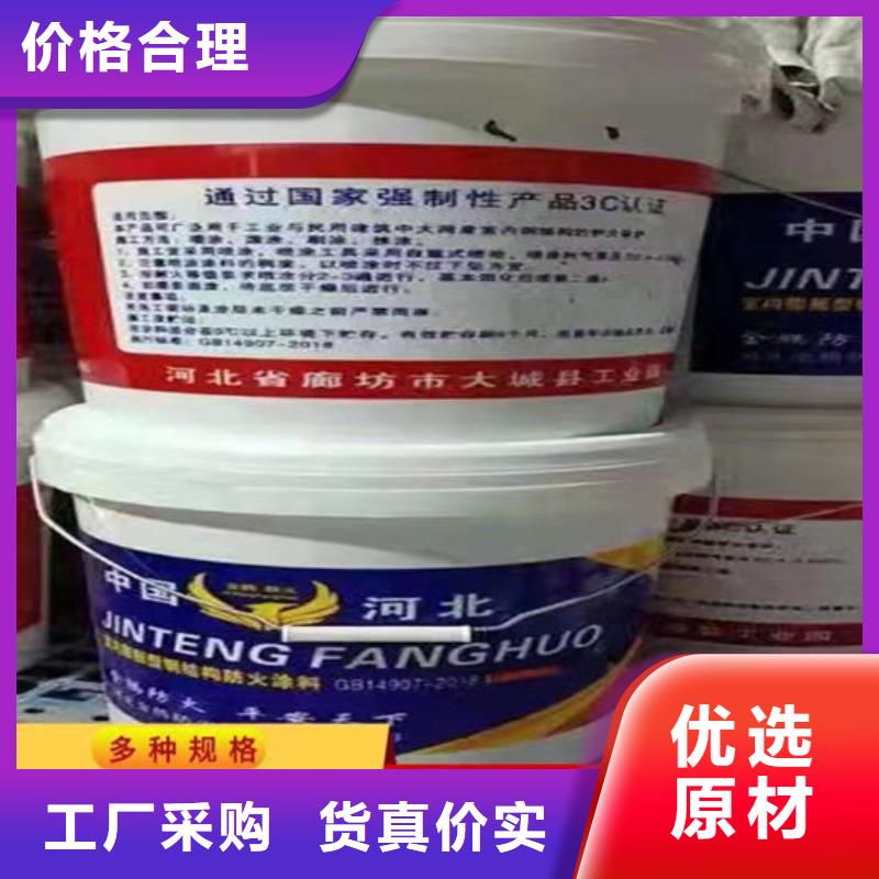 防火涂料-多年大厂细节决定品质