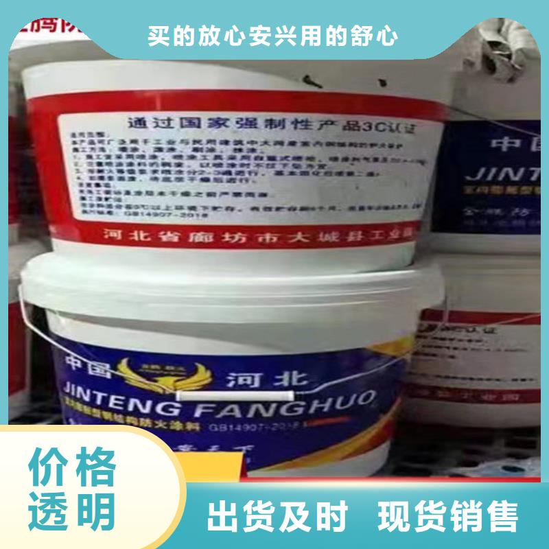 防火涂料-防火涂料价廉N年大品牌