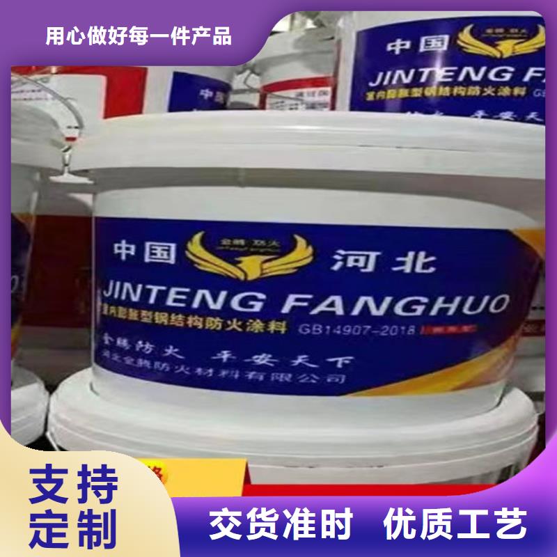 防火涂料-防火涂料质量好品质优选