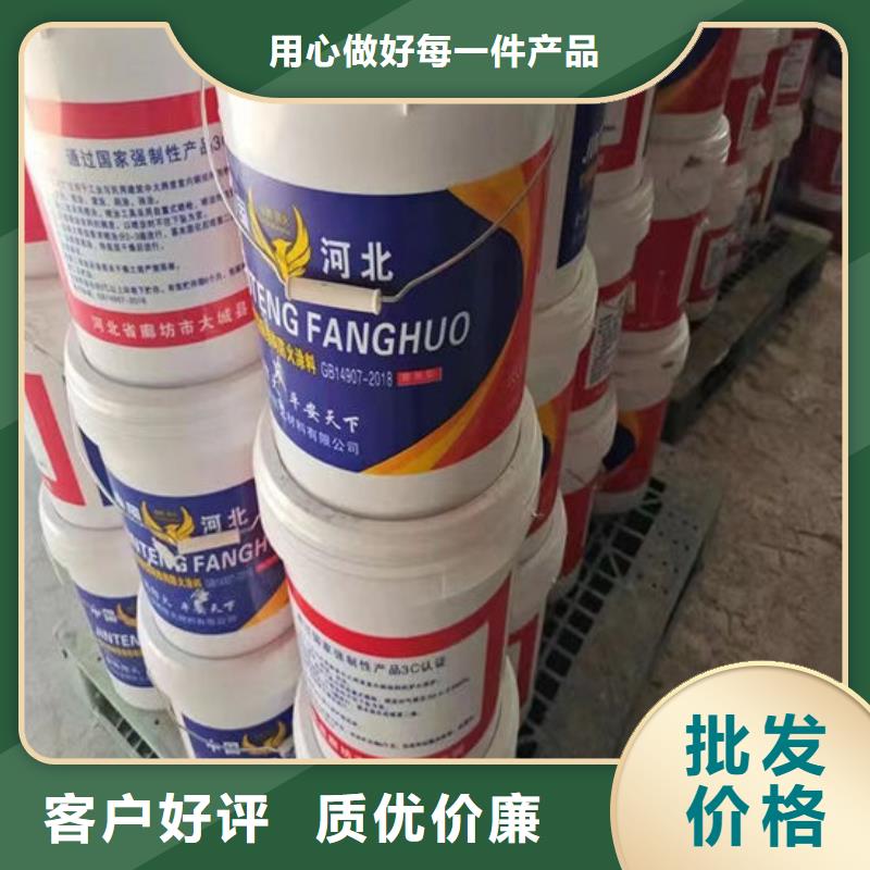 品牌的防火涂料厂家品种全