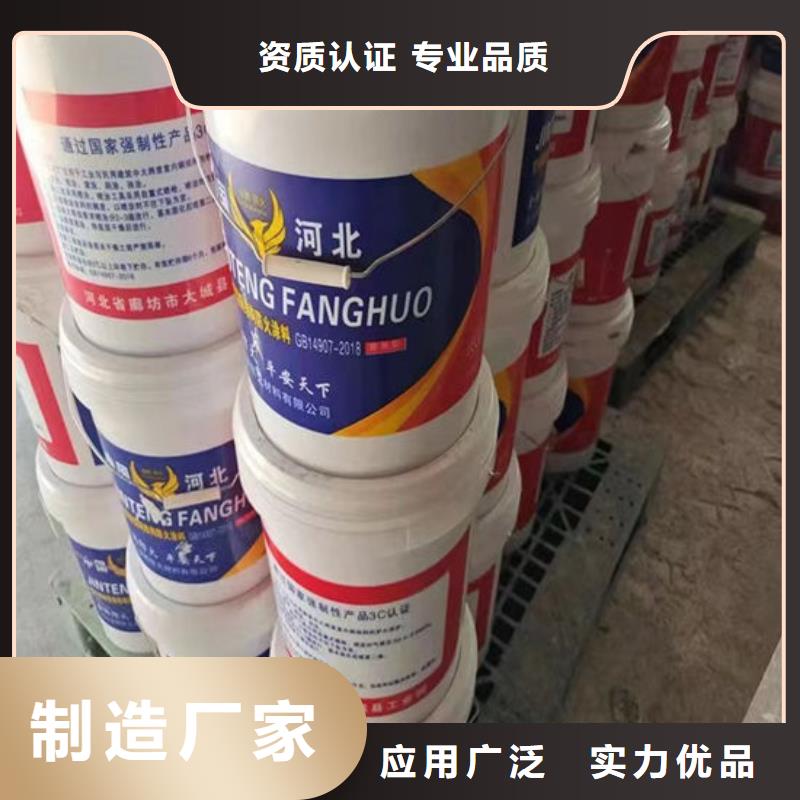 防火涂料-加工厂家品质保证