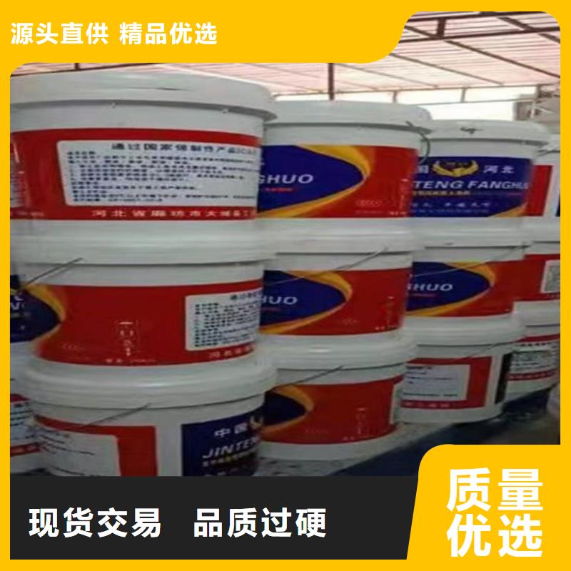 发货及时的防火涂料经销商本地品牌